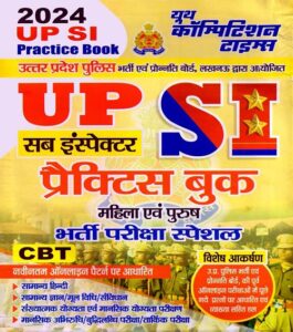 Up police sI 2026 prectice set-10 youth publication free pdf download