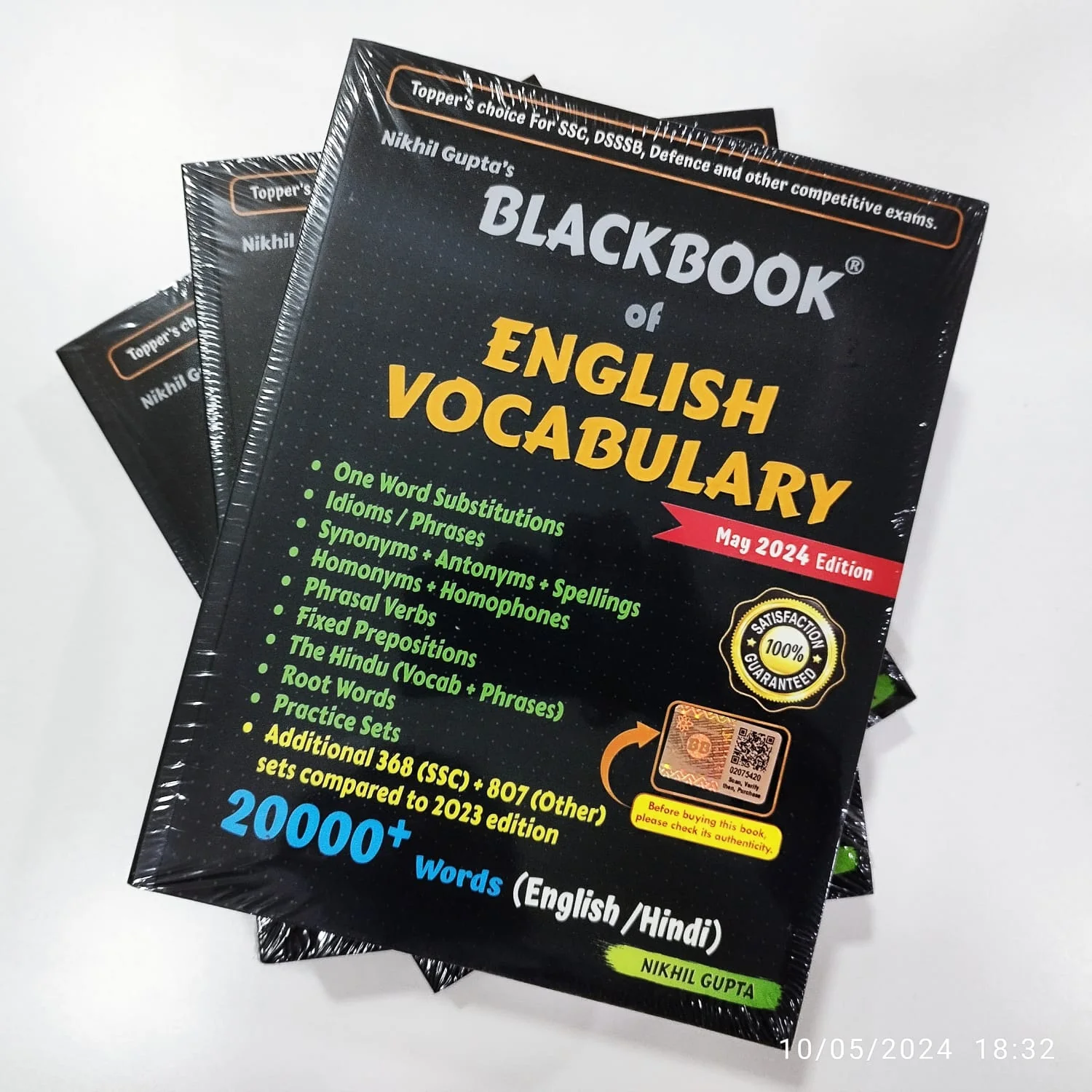 Read more about the article blackbook-english-vocabulary By Nikhil Gupta